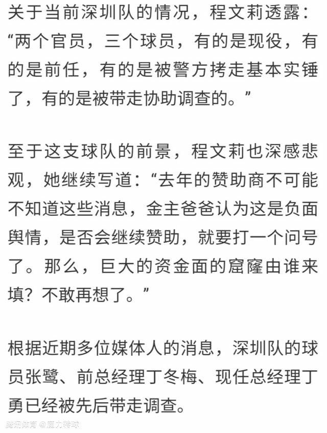 本赛季至今，森林狼在主场以7胜0负保持不败，最近11场比赛，森林狼只输了1场（负于太阳），目前以11胜3负雄踞西区榜首。